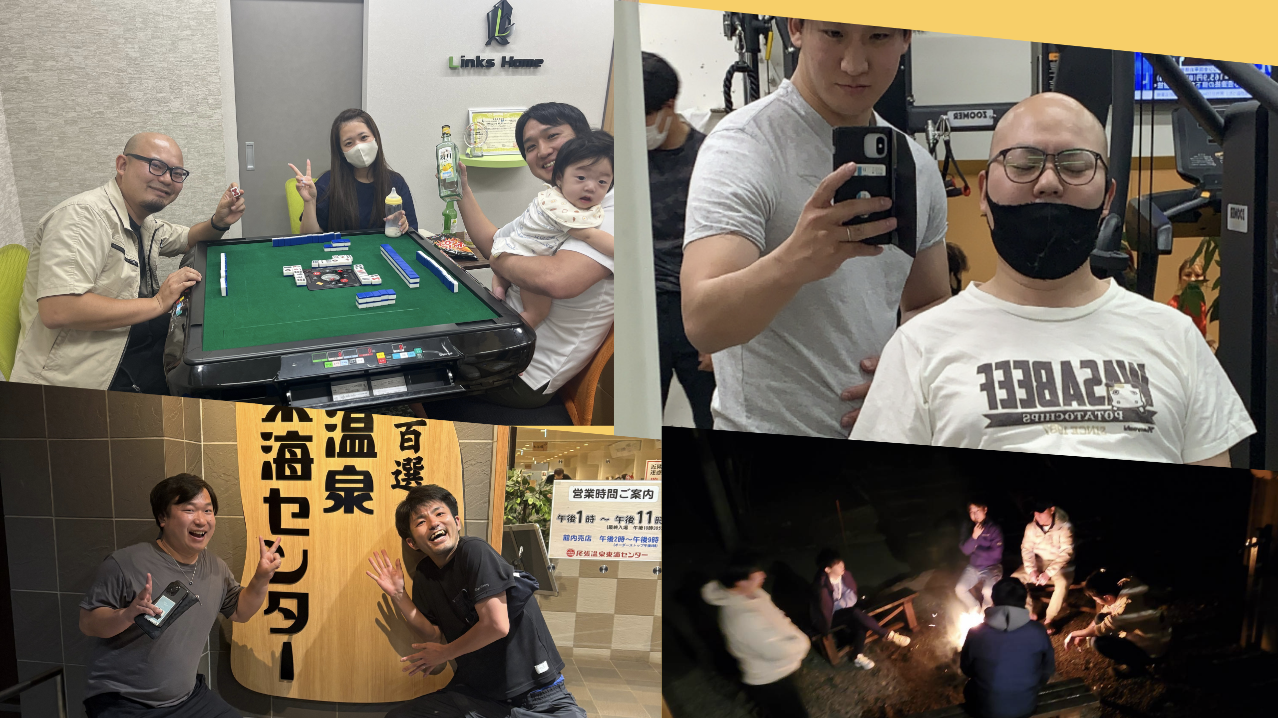魅力03の写真