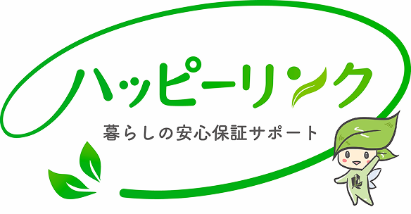 ハッピーリンクロゴ