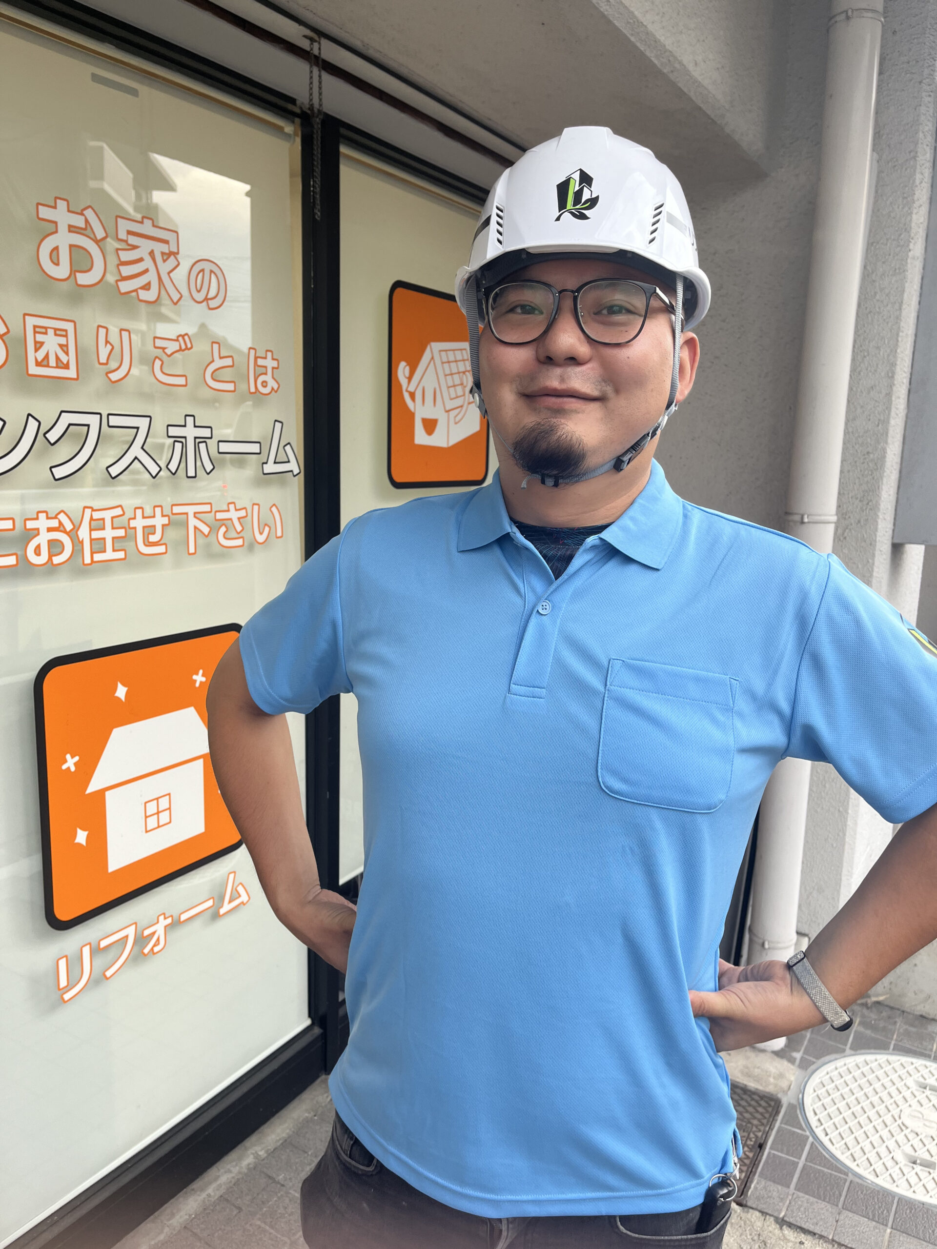 住宅メンテナンス診断士